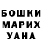 МДМА crystal Mali Person