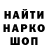 Меф мяу мяу 4 MMC Danik Anderson