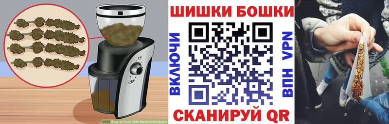 Печенье с ТГК марихуана  Медынь 