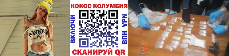 Cocaine Перу  mega как зайти  Медынь  сайты даркнета клад  купить наркотик 