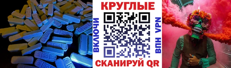 Ecstasy 99%  наркотики  kraken ссылки  Медынь 