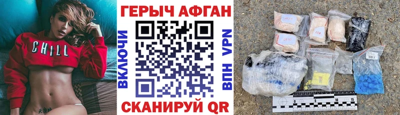 где купить наркоту  гидра ссылки  дарк нет официальный сайт  Медынь  ГЕРОИН хмурый 