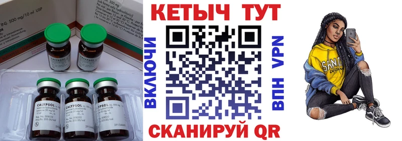 КЕТАМИН ketamine  даркнет сайт  Медынь 