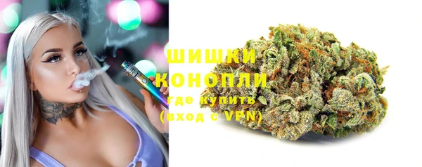 2c-b Арсеньев