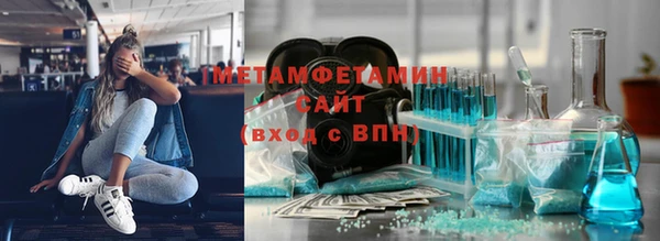 2c-b Арсеньев