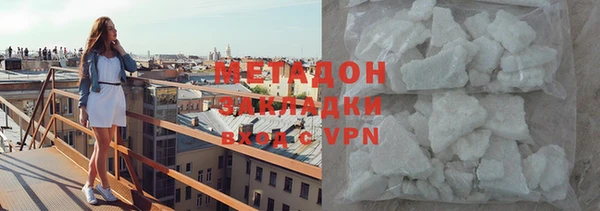 метадон Коряжма