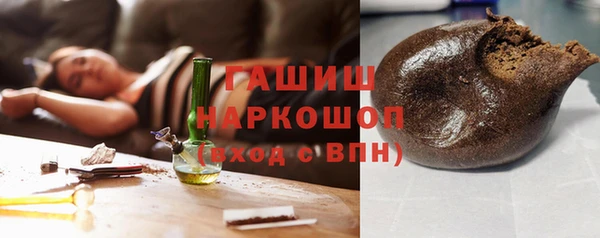 марки nbome Аркадак