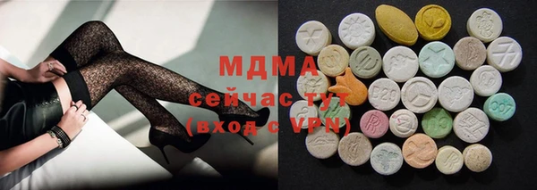 марки nbome Аркадак