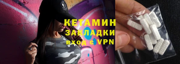 2c-b Арсеньев
