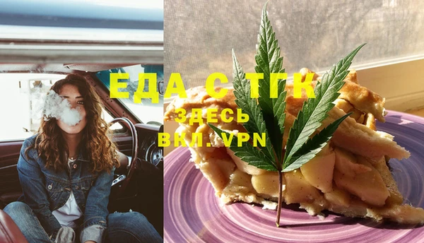 марки nbome Аркадак