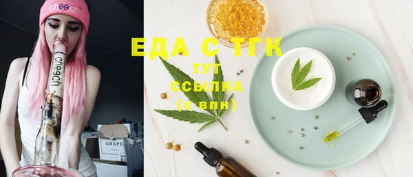 марки nbome Аркадак