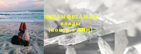 2c-b Арсеньев