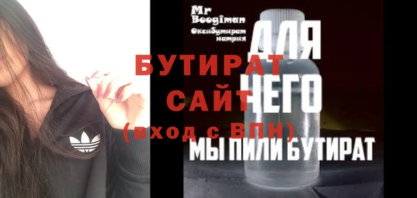 2c-b Арсеньев
