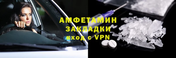 марки nbome Аркадак