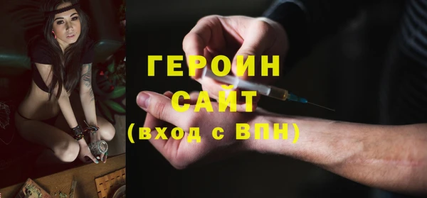марки nbome Аркадак