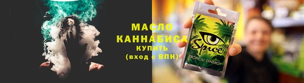 марки nbome Аркадак