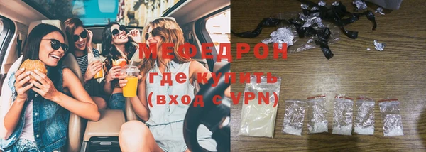 марки nbome Аркадак
