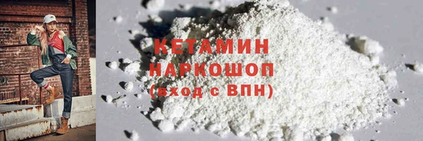 2c-b Арсеньев