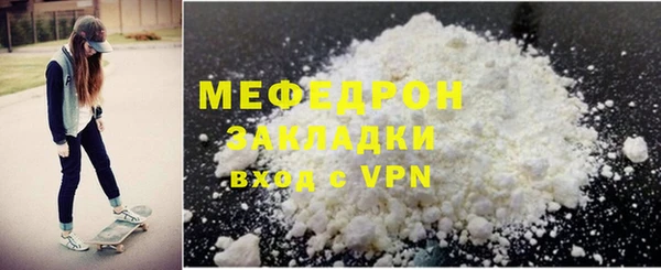 2c-b Арсеньев