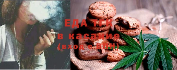 2c-b Арсеньев