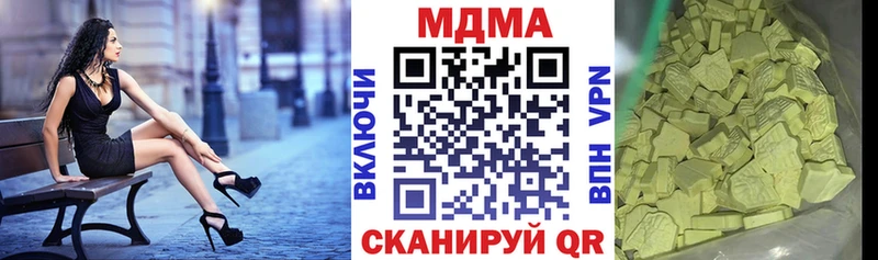 MEGA tor где продают наркотики Медынь MDMA crystal