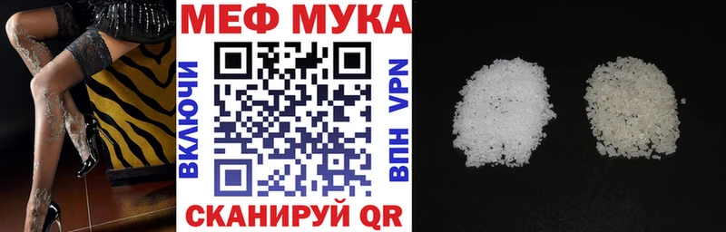где можно купить   Медынь  Меф 4 MMC 