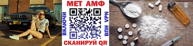 МЕТАМФЕТАМИН пудра  Медынь 