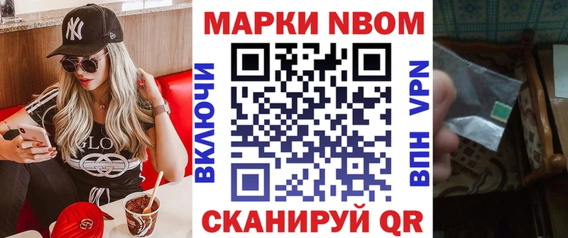 мега маркетплейс  Медынь  Марки N-bome 1,5мг  купить наркоту 