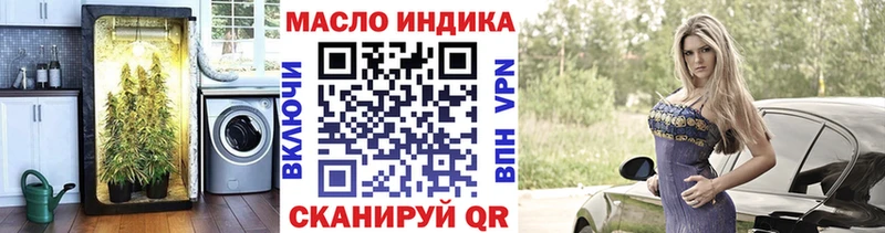 Дистиллят ТГК вейп с тгк Медынь